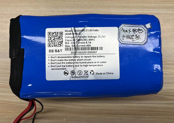 Chasing - 300wh battery pack