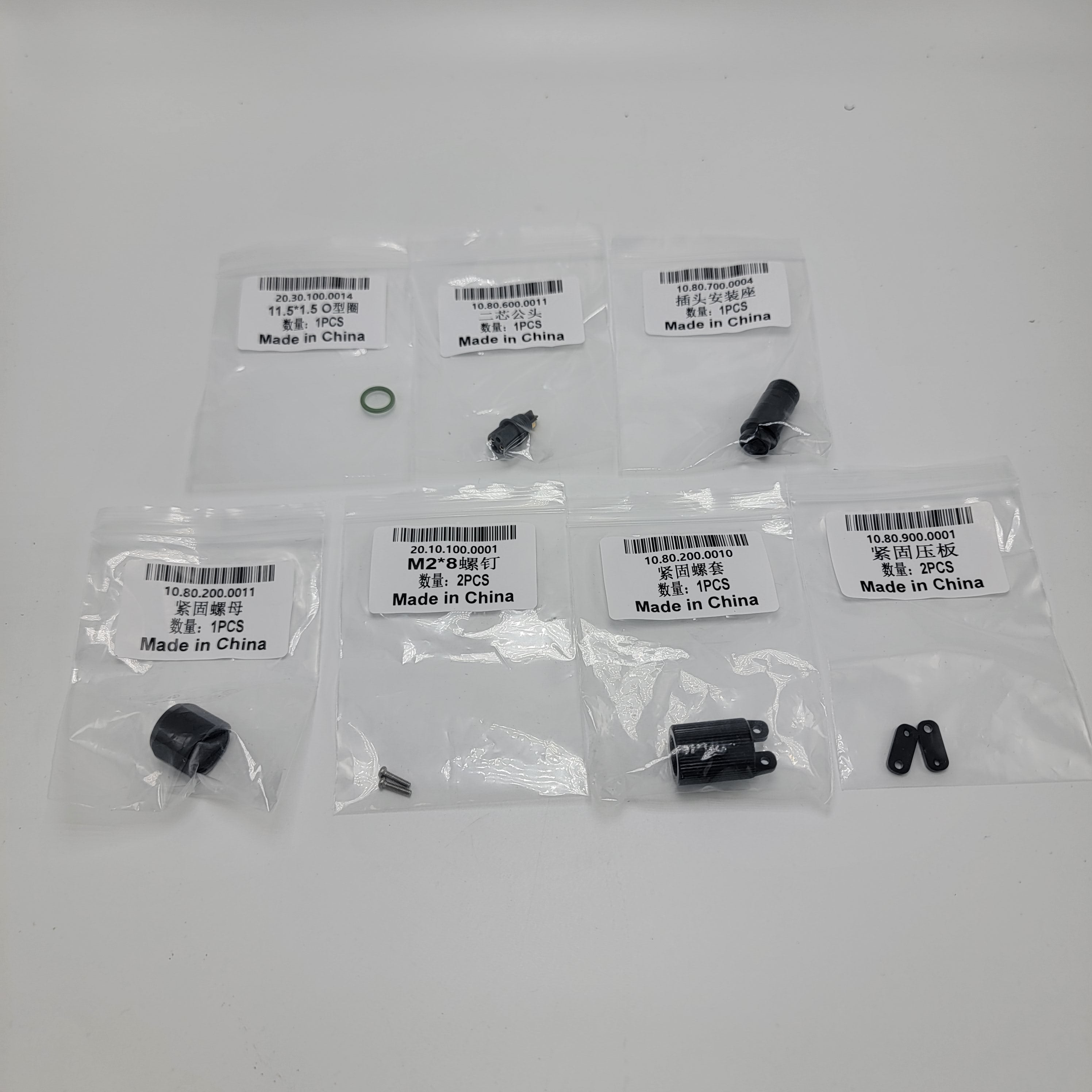 Chasing - M2 Pro tether connector kit