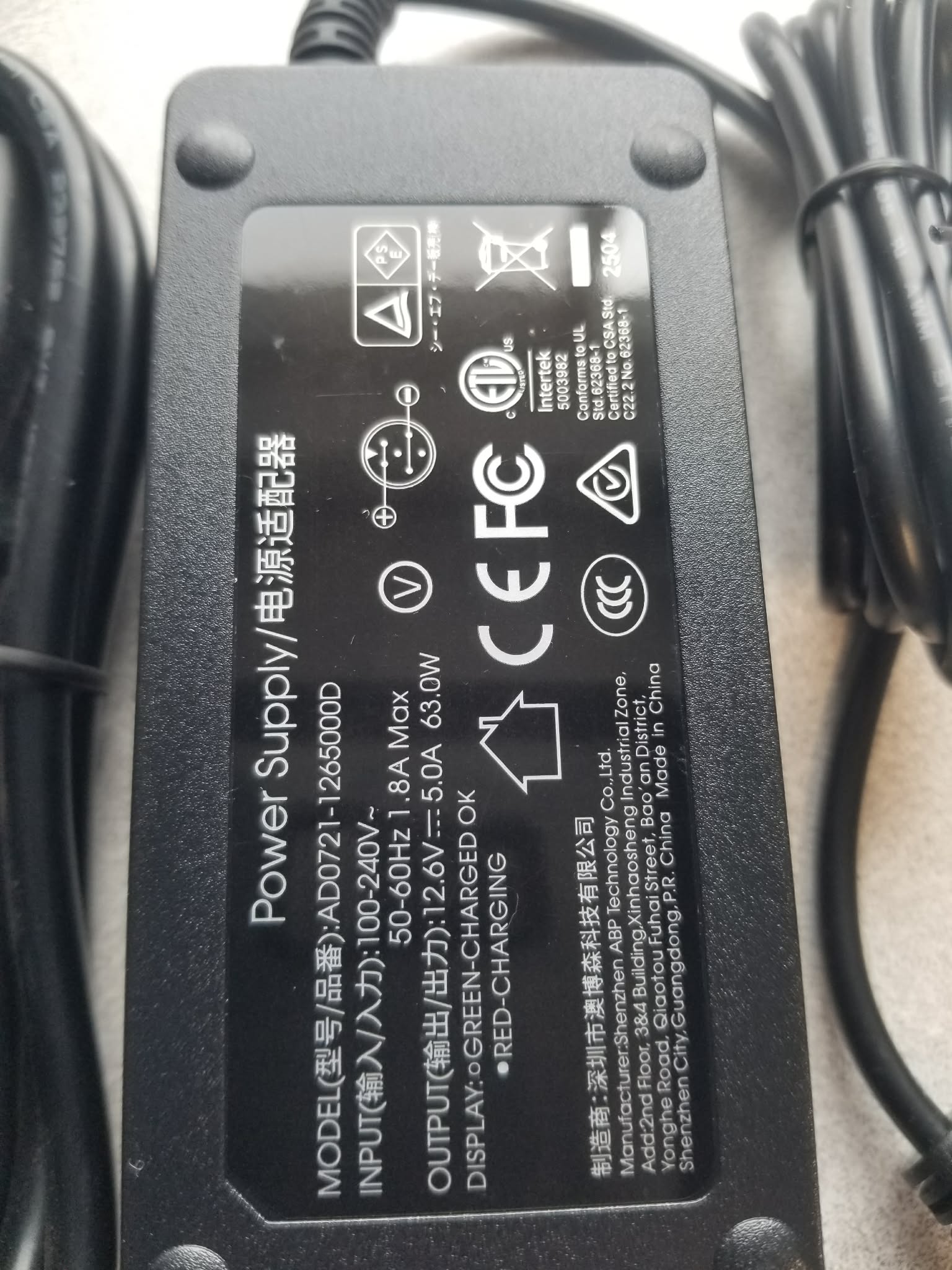 Qysea - V6 Series Parts - ROV Charger - 6pin - 5A