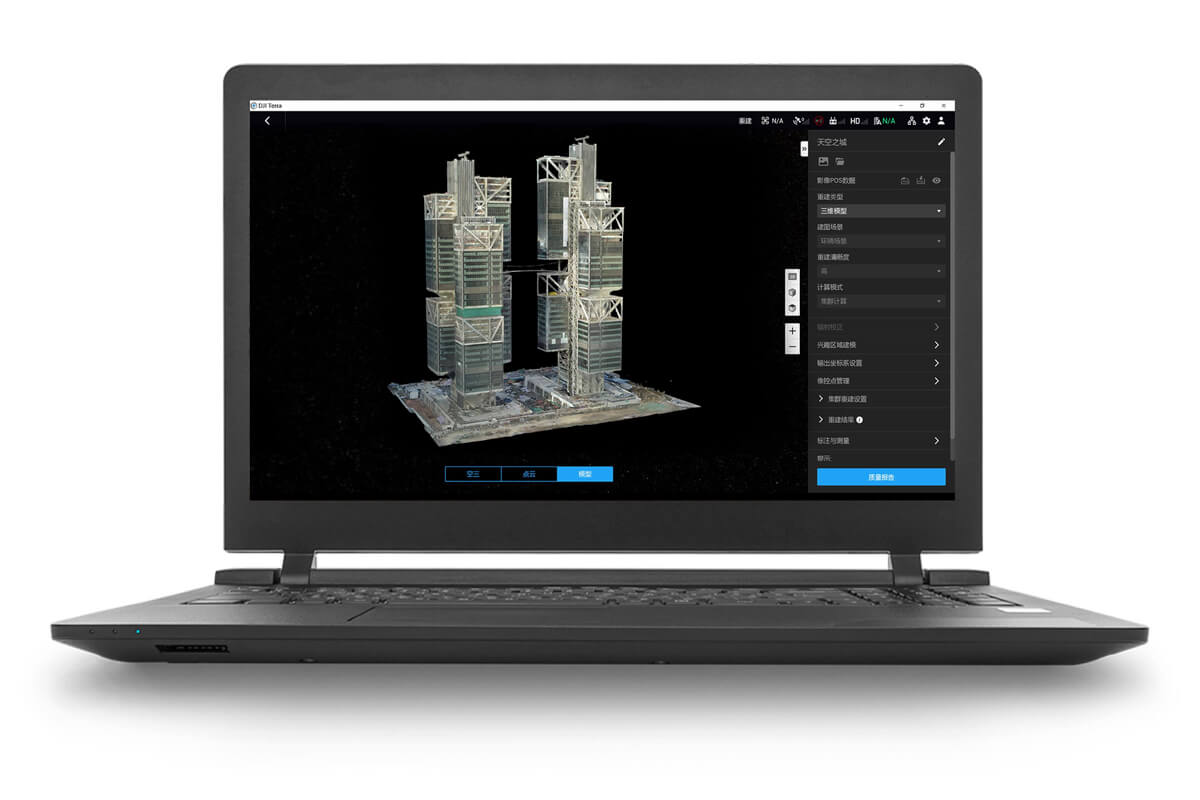 DJI Terra Mapping software