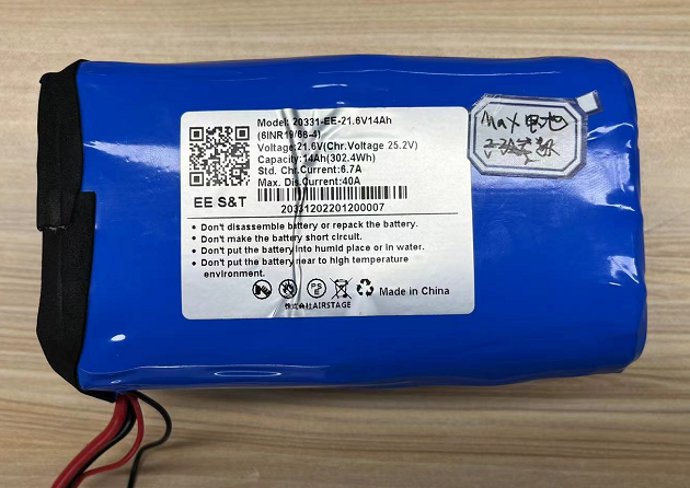 Chasing - 300wh battery pack