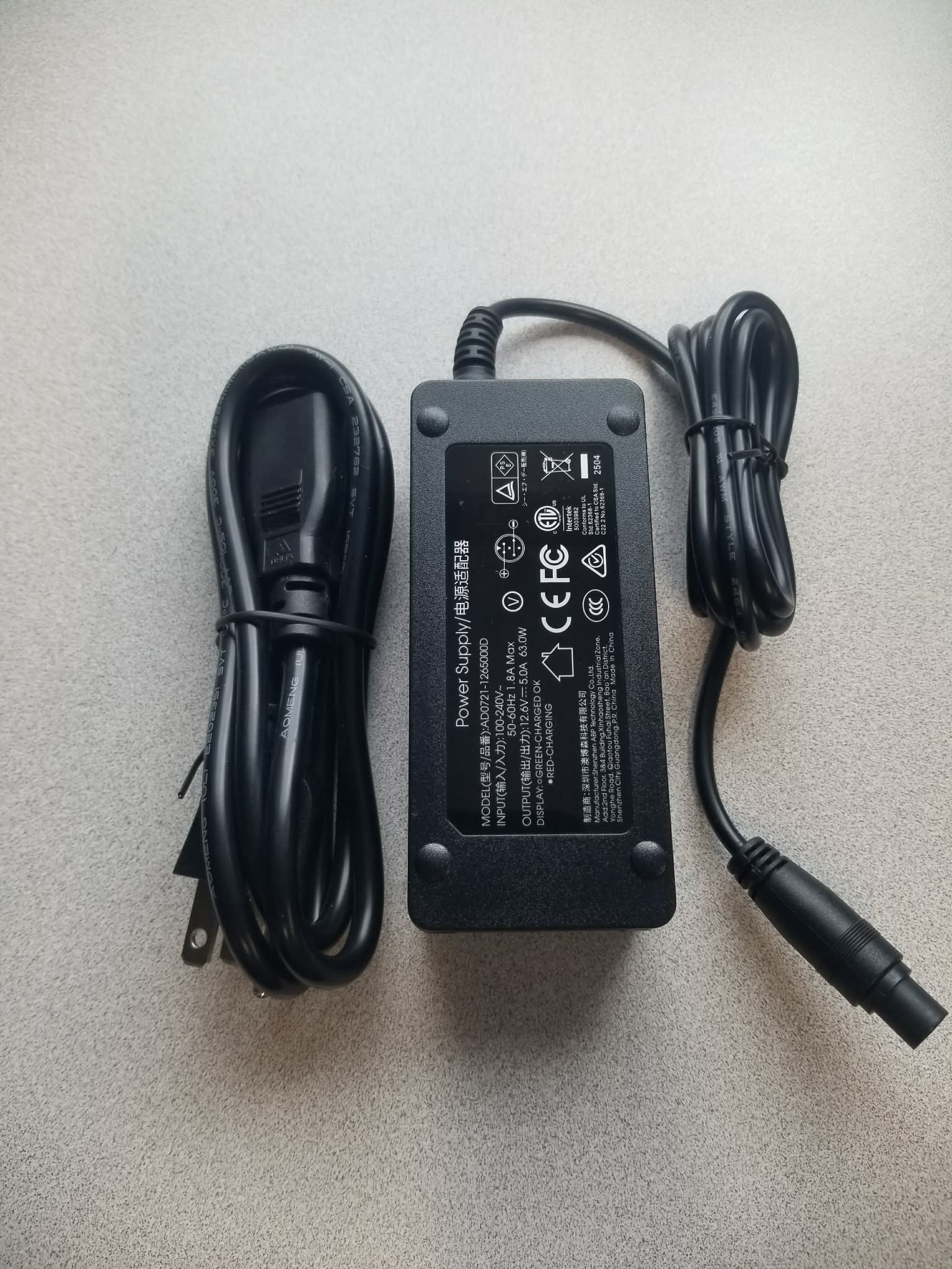 Qysea - V6 Series Parts - ROV Charger - 6pin - 5A